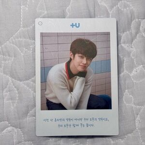 Official TXT – The Dream Chapter: Star Photocard